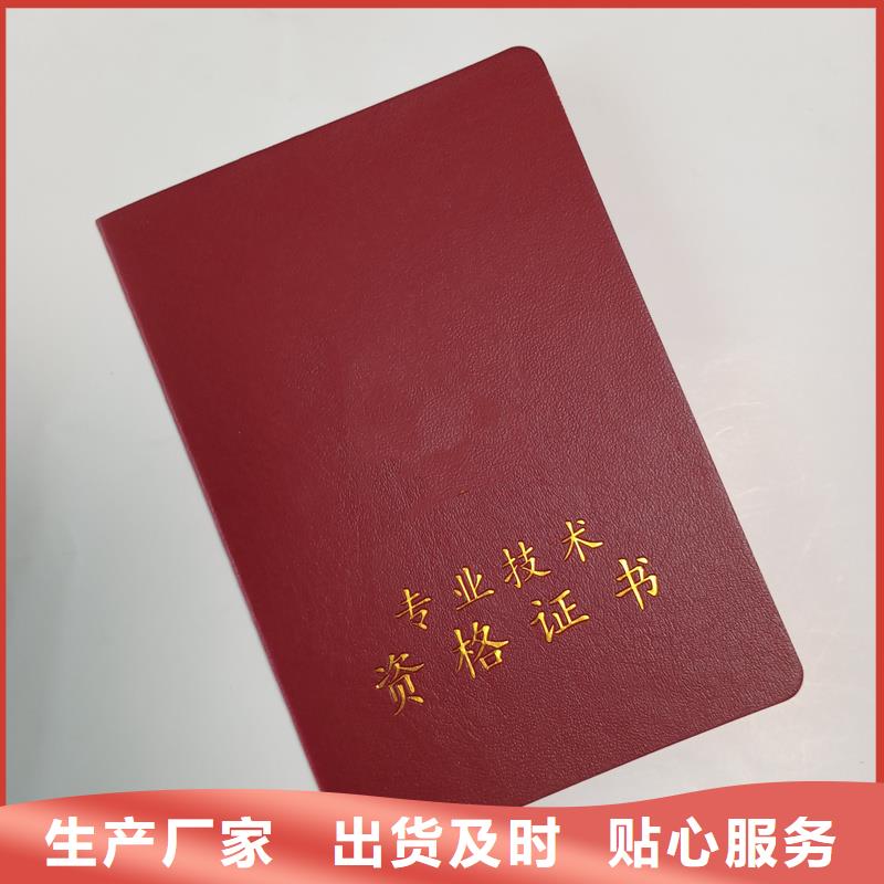 极速发货