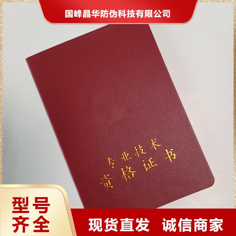 【防偽水票印刷】?jī)?yōu)質(zhì)材料廠家直銷