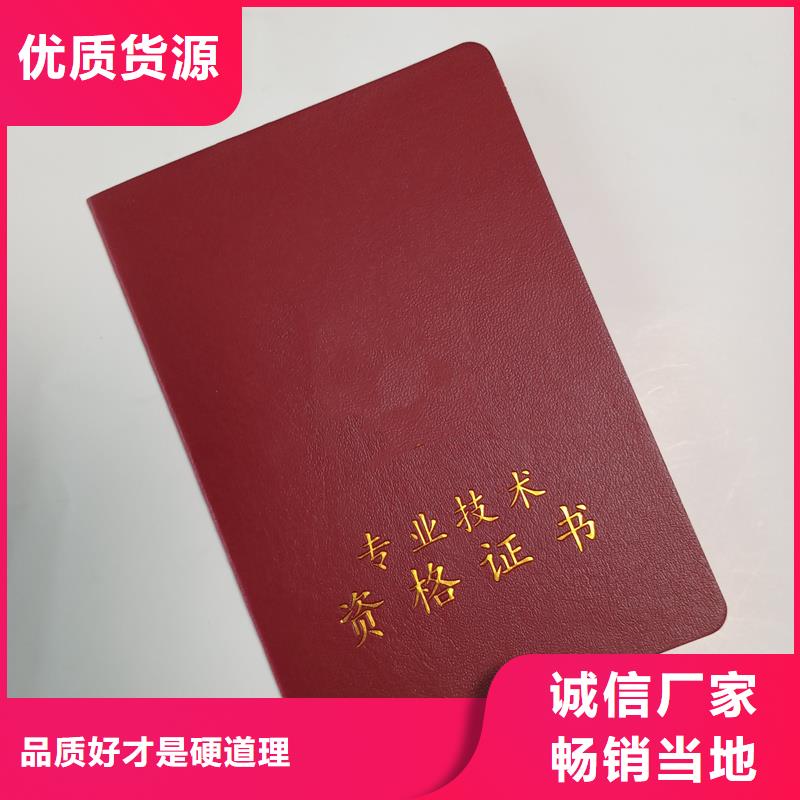  專業(yè)生產設備