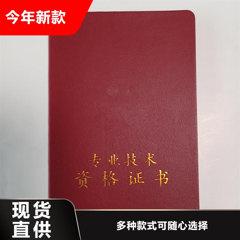 甄選好廠家