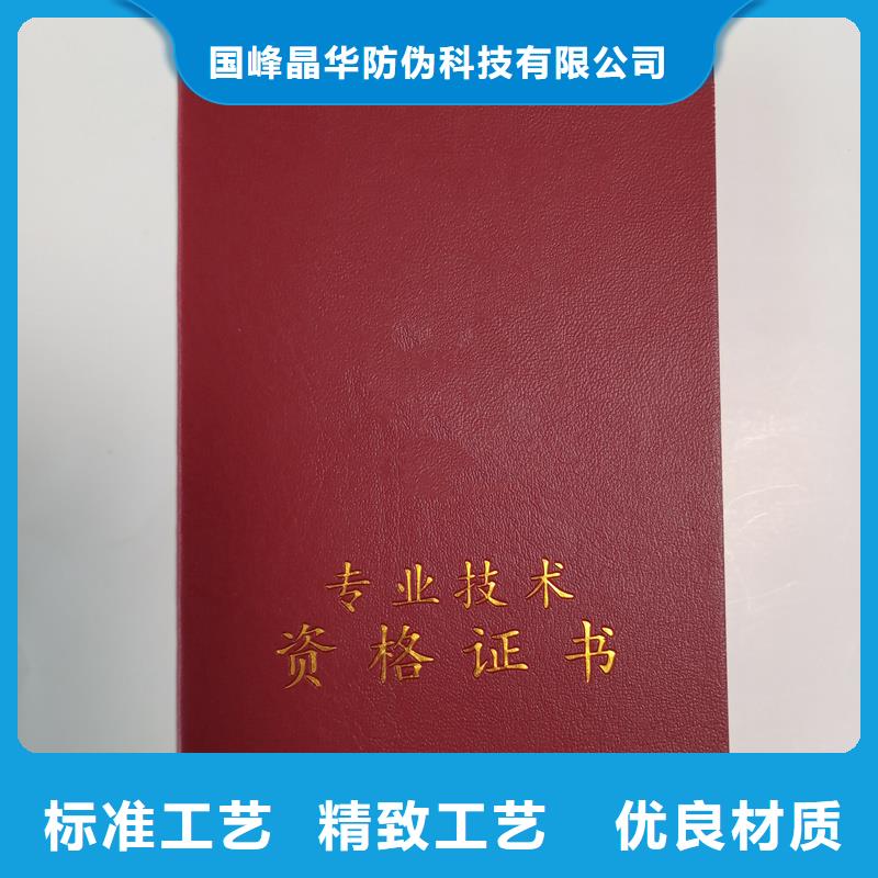 随心所欲定制
