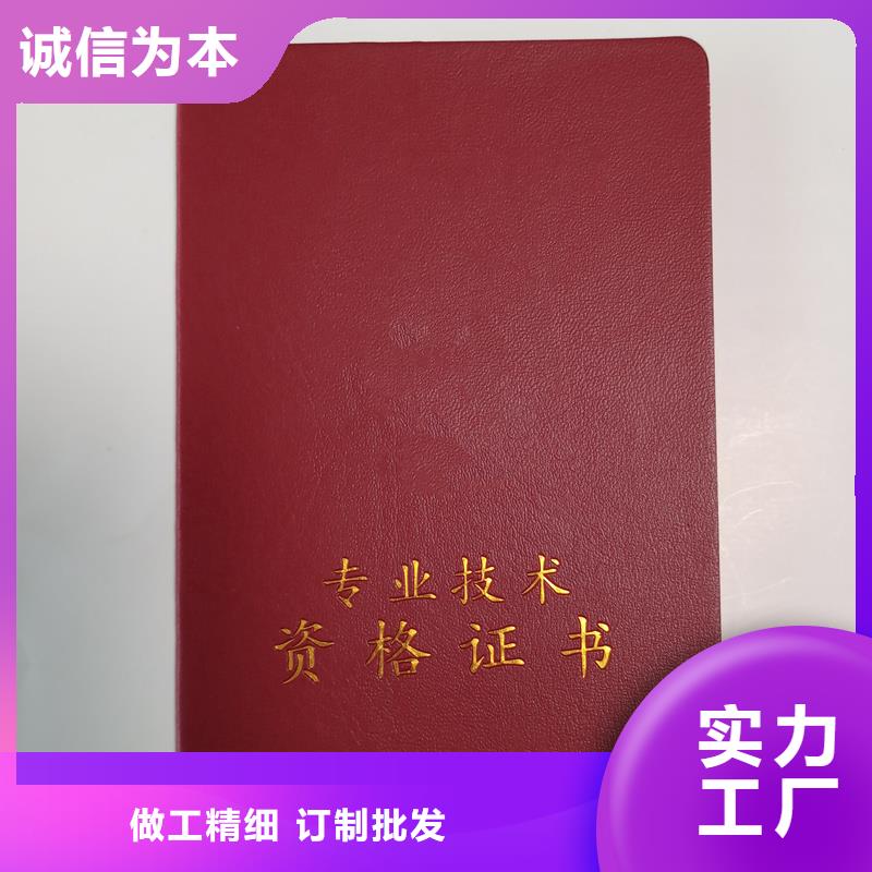  準時交付