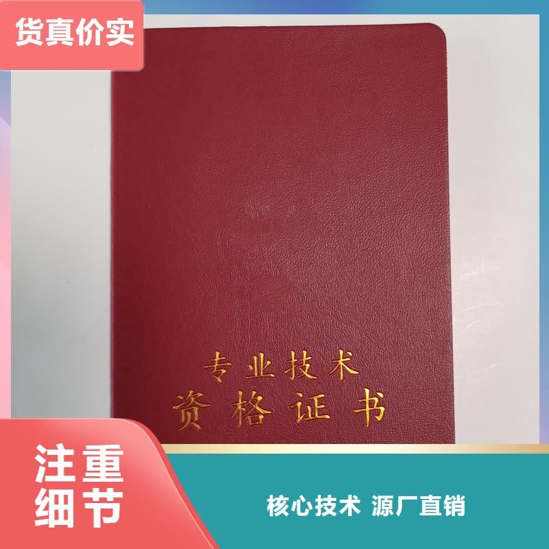  按需设计