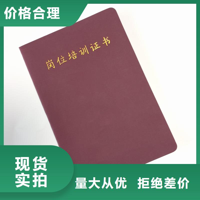 廠家大量現(xiàn)貨