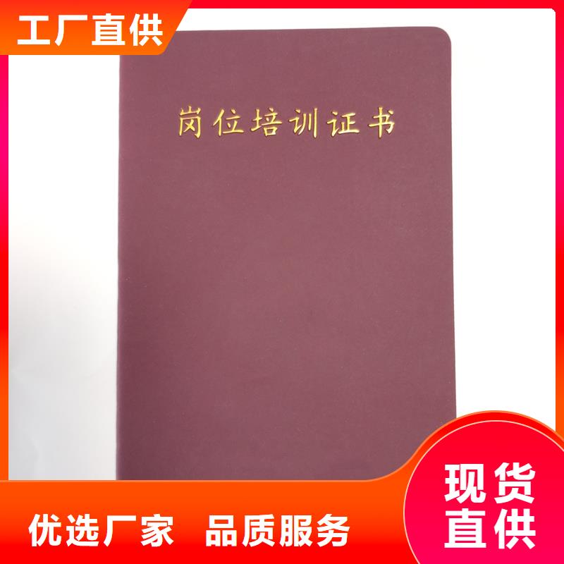 【 股权印刷厂家来图定制量大从优】