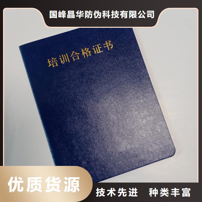 防伪能力实训订做 团队技术专业