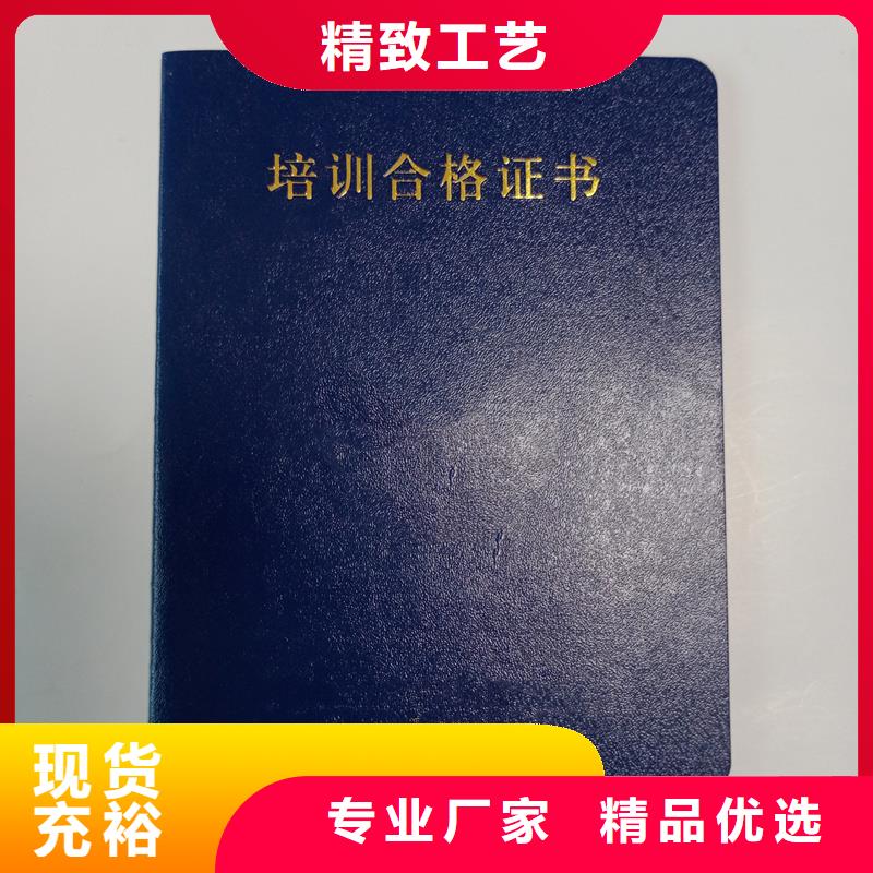 可零售可批發(fā)