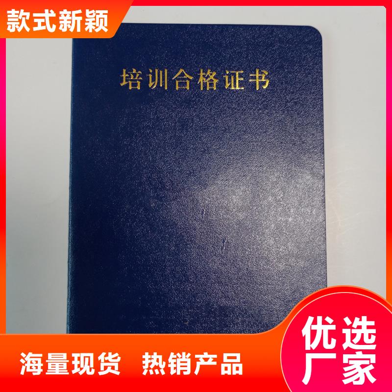 工廠采購(gòu)