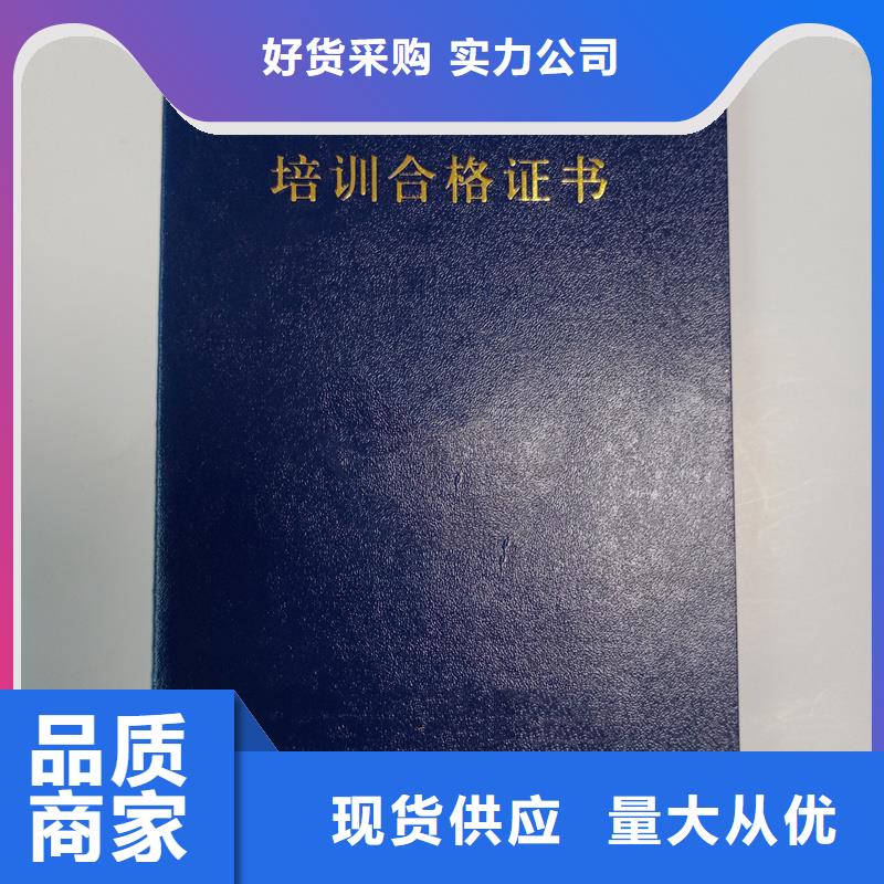  拒絕偽劣產品