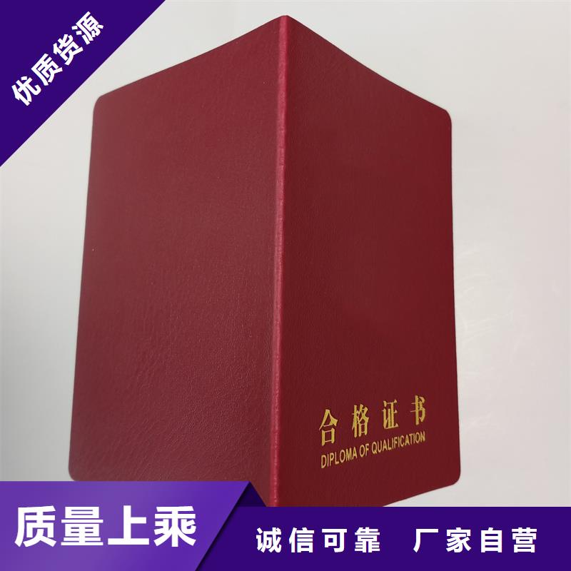 好產(chǎn)品放心購