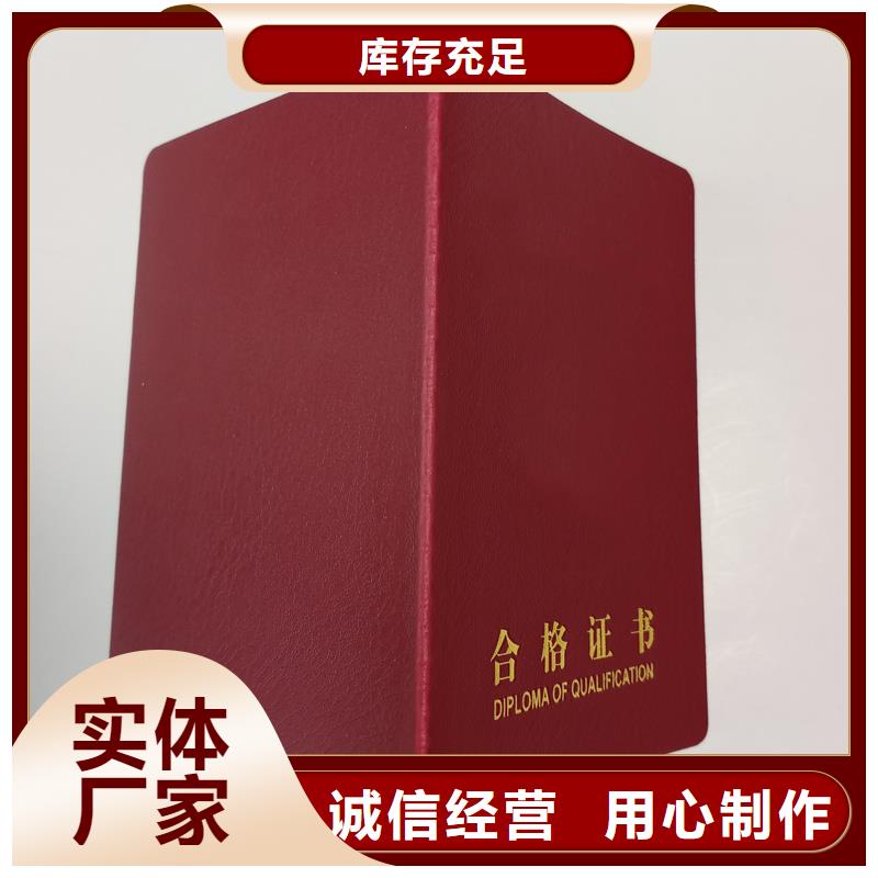 現(xiàn)貨采購
