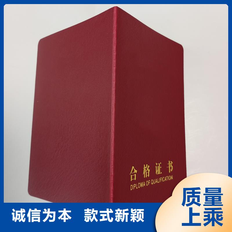 检验发货