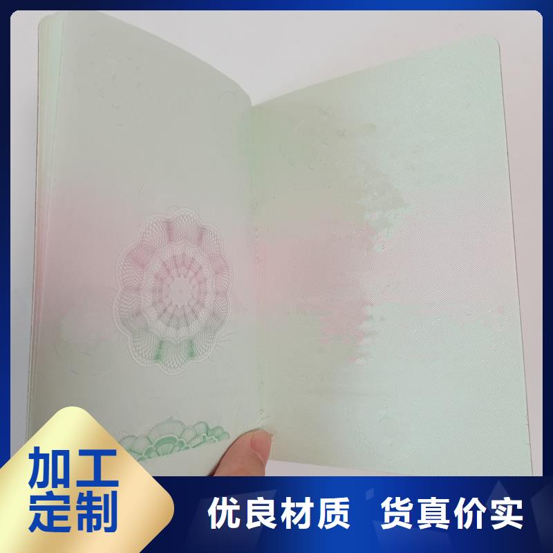 防偽定制廠(chǎng)家嚴(yán)格把控每一處細(xì)節(jié)