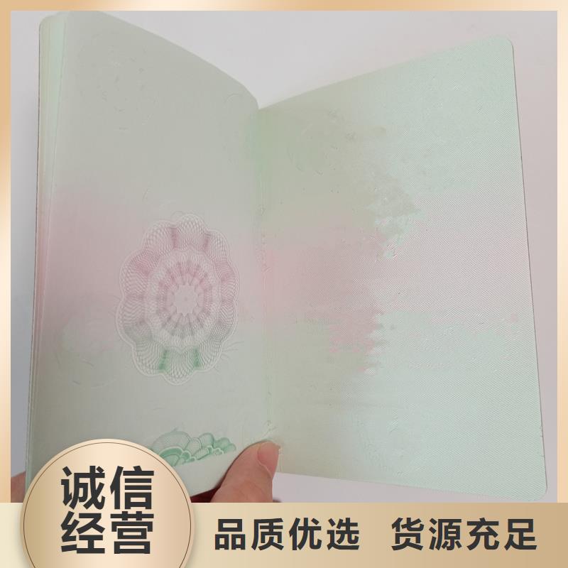 價(jià)格公道合理