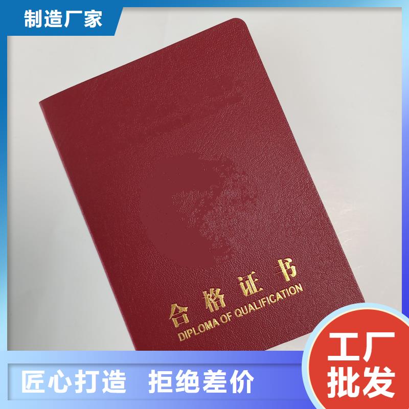 随心所欲定制