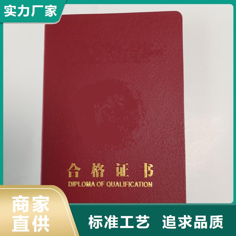 防偽等級(jí)制作歡迎來(lái)電咨詢
