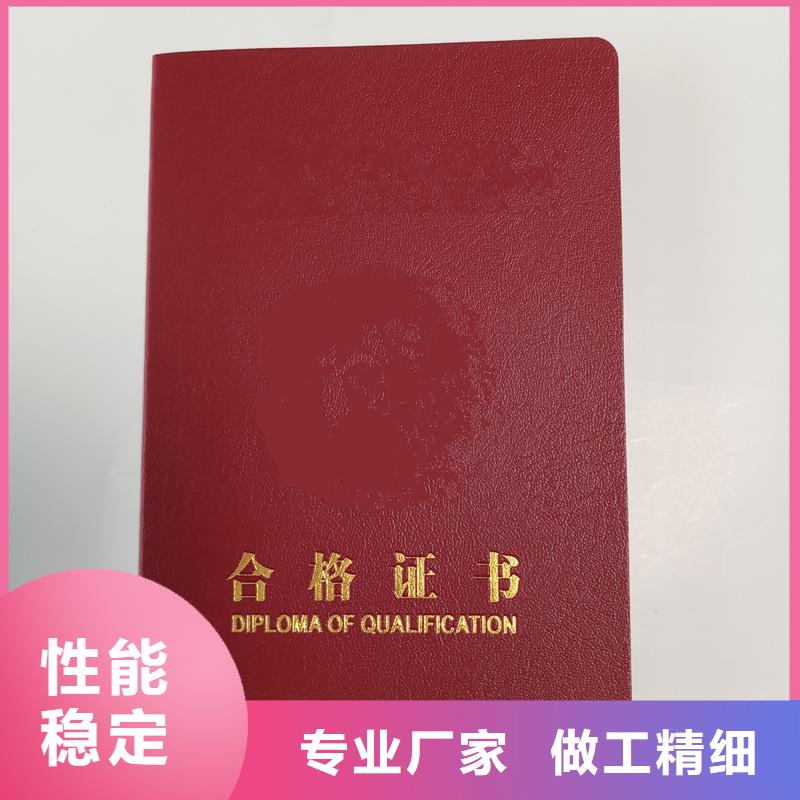  好品質(zhì)選我們