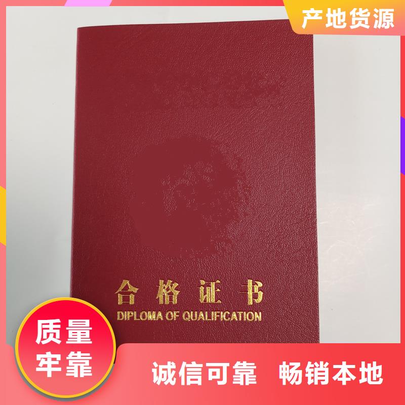 拒絕偽劣產品