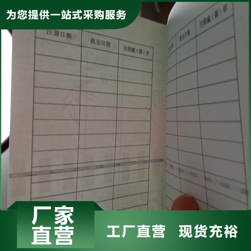  定制防偽行業(yè)優(yōu)選