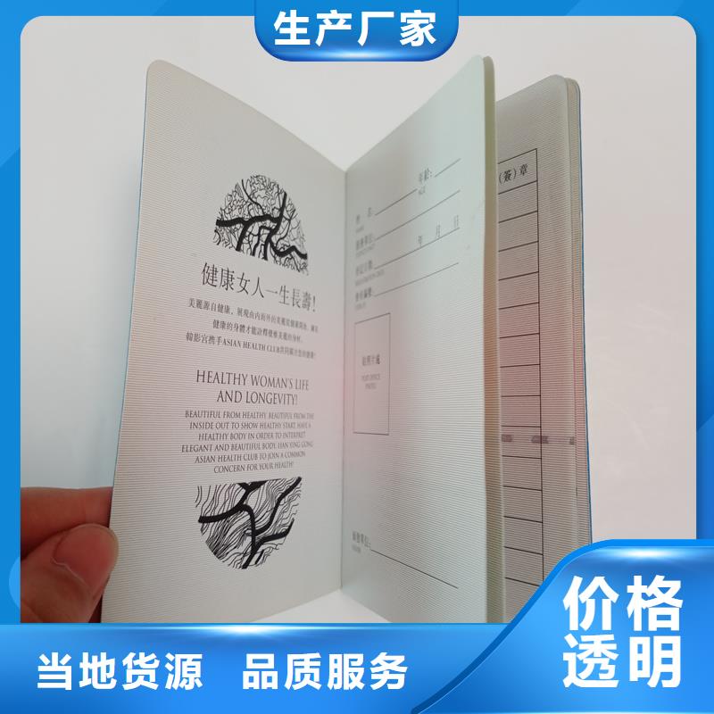 优惠券防伪印刷快速报价