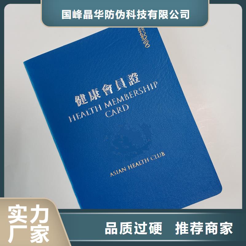 好品质选我们