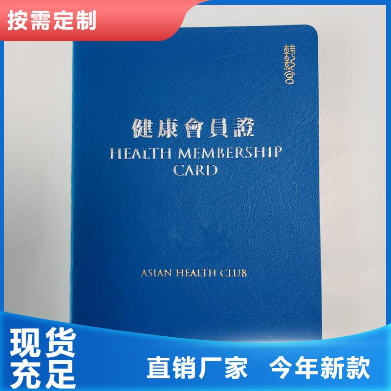 支持批發(fā)零售