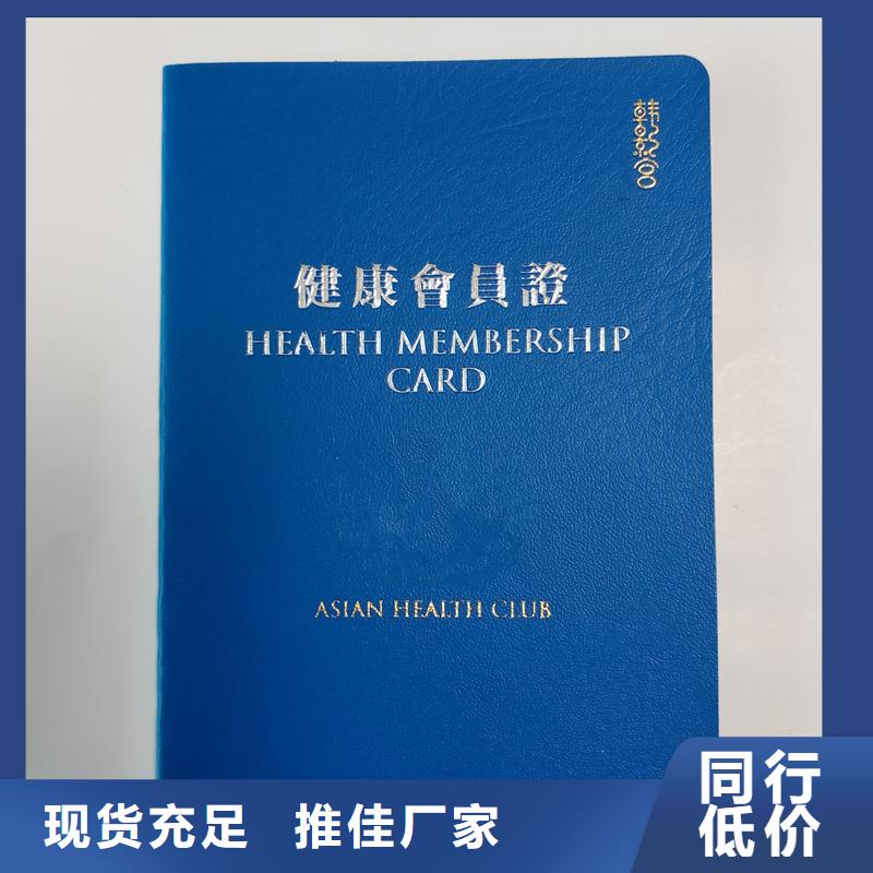 防偽提貨券制作廠家直銷售后完善