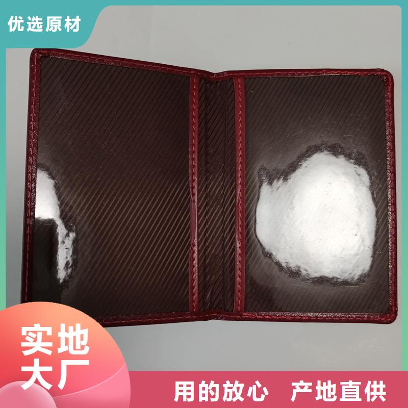 品质保证实力见证