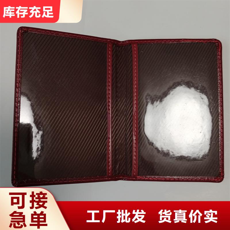  多种工艺