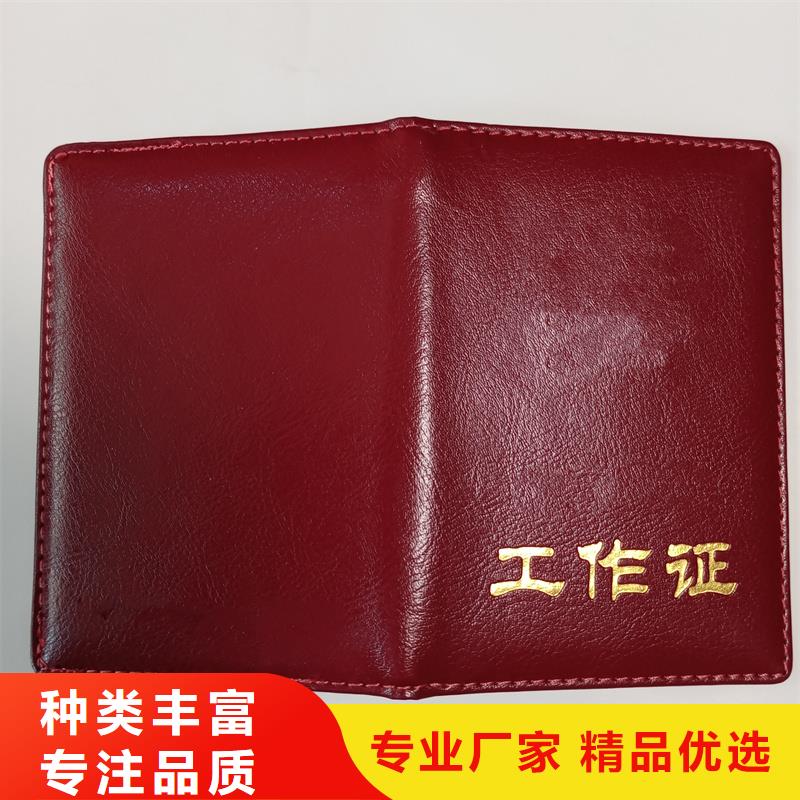 【封皮外殼封套外皮】擁有多家成功案例