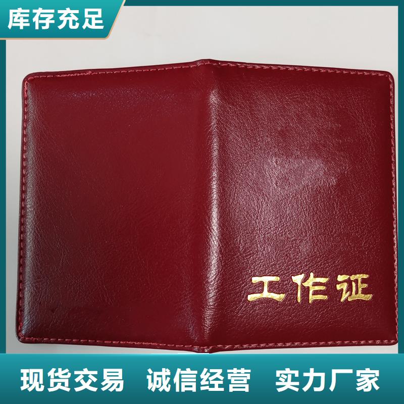 品質(zhì)無所畏懼