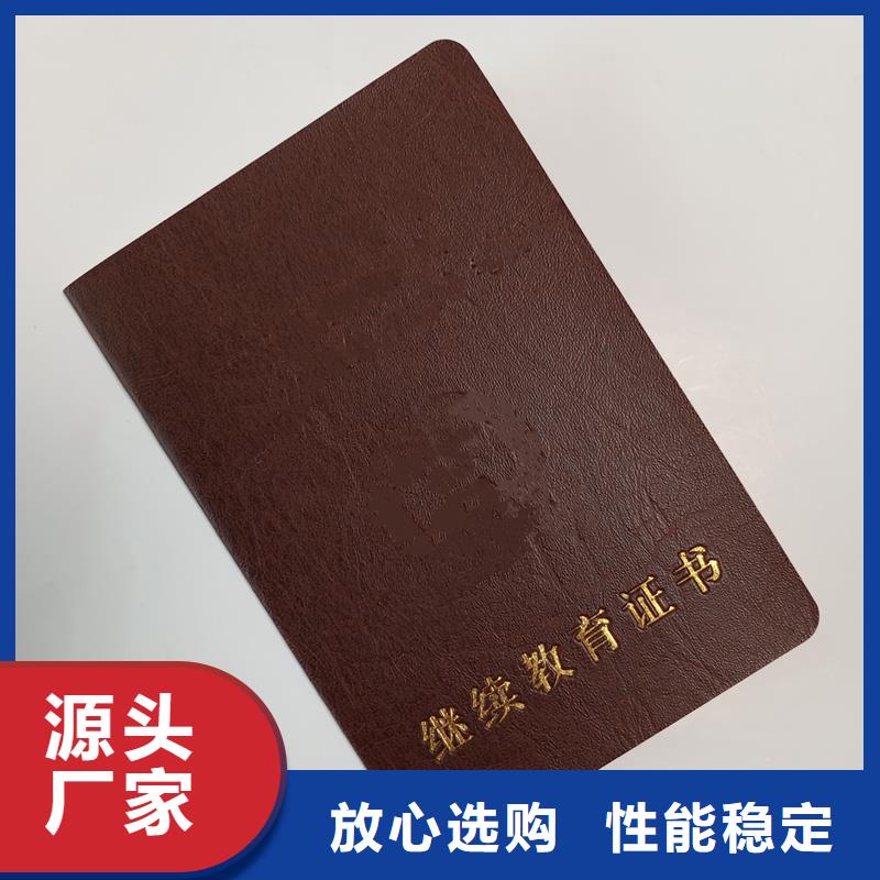 优惠券防伪印刷快速报价