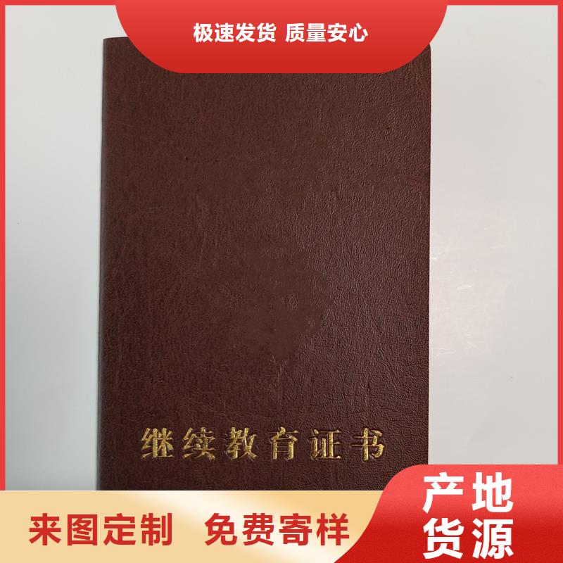 好品质选我们