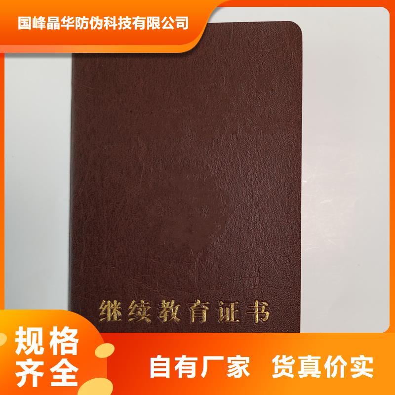  质保一年