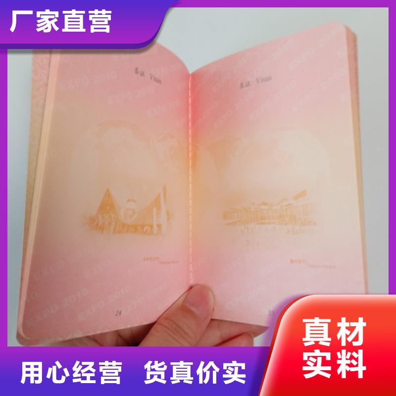 优质材料厂家直销