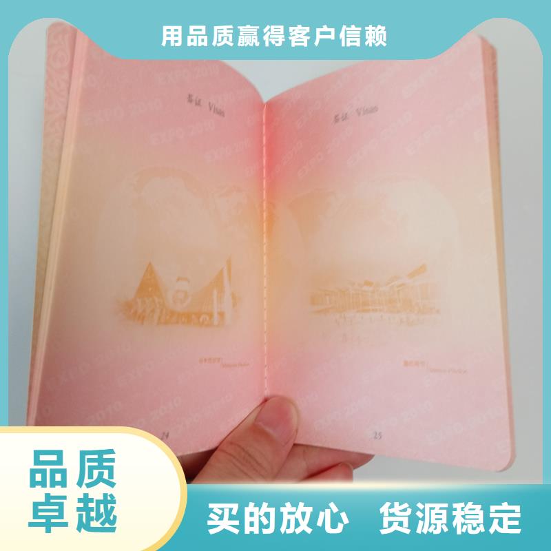 防伪优惠券印刷源头工厂量大优惠