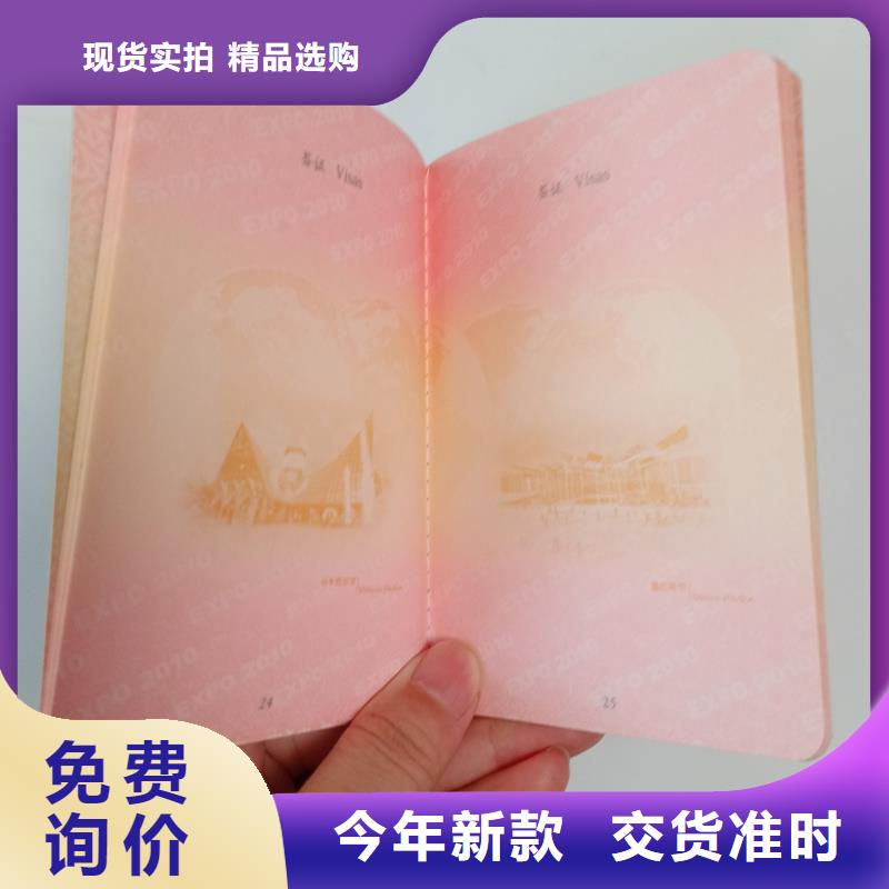 【 股權(quán)印刷廠家來(lái)圖定制量大從優(yōu)】