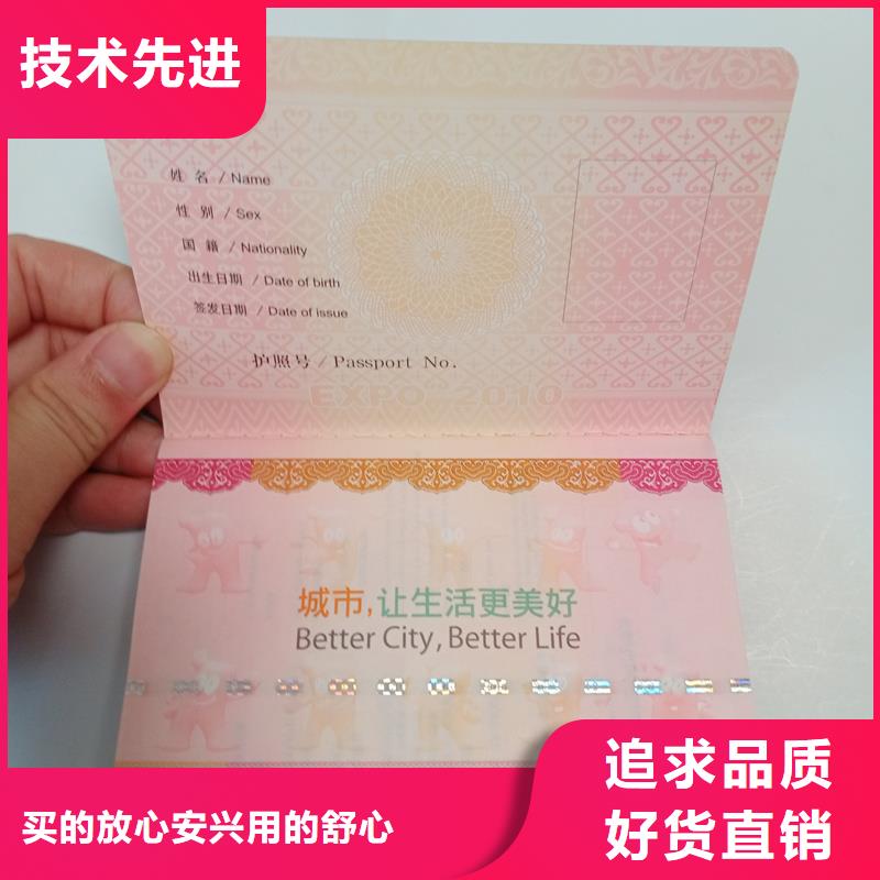 随心所欲定制