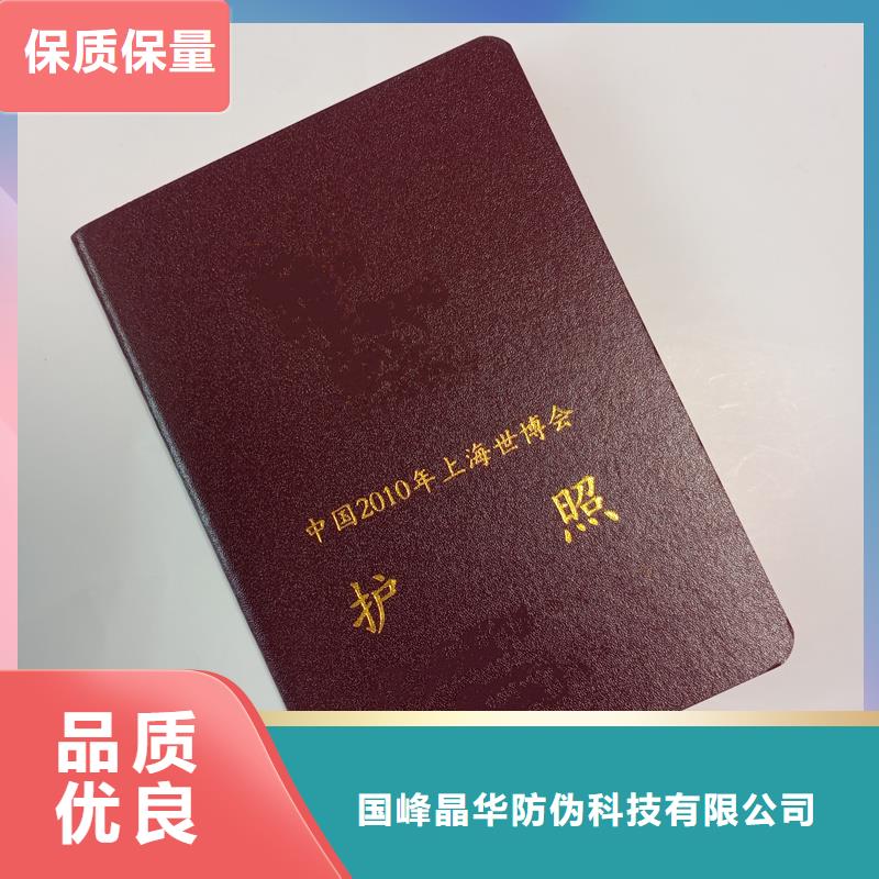 培訓(xùn)合格廠家各種印刷