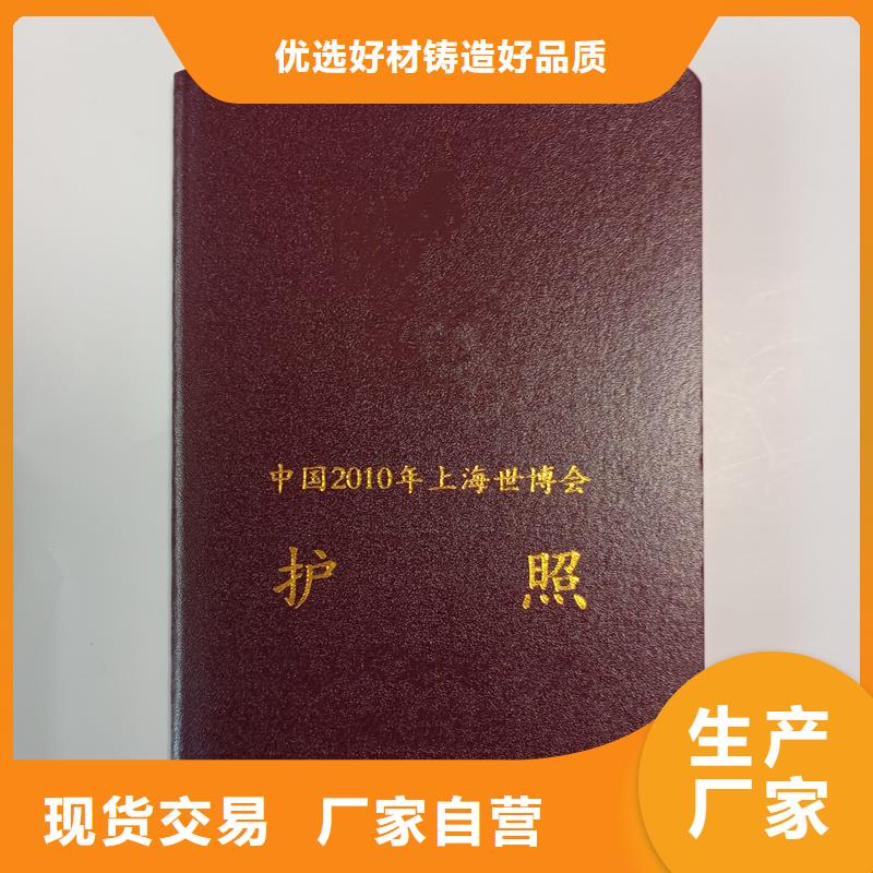 價(jià)格實(shí)惠工廠直供