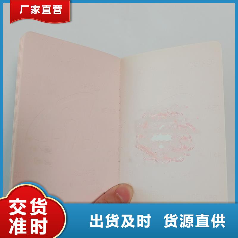 品質(zhì)優(yōu)選
