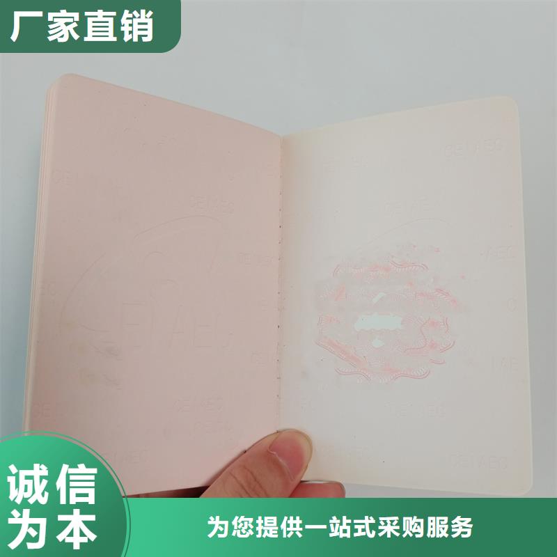  防伪优惠券印刷厂家源头厂家来图定制