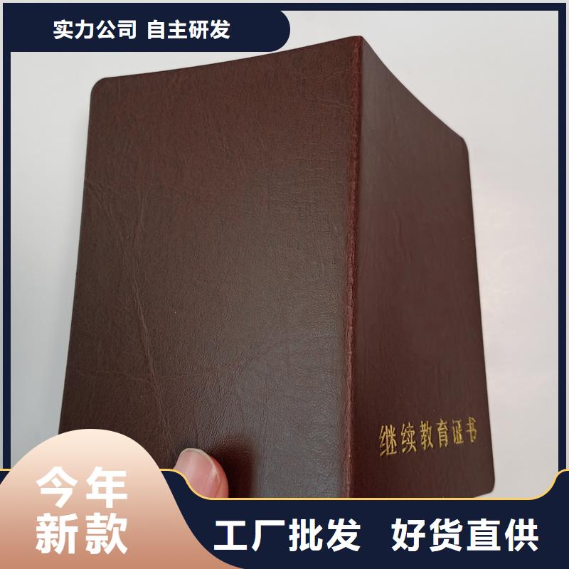 多年經驗值得信賴