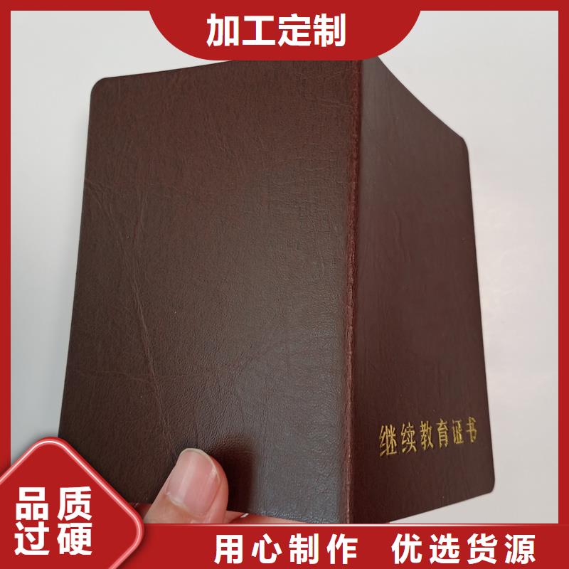 產(chǎn)地貨源