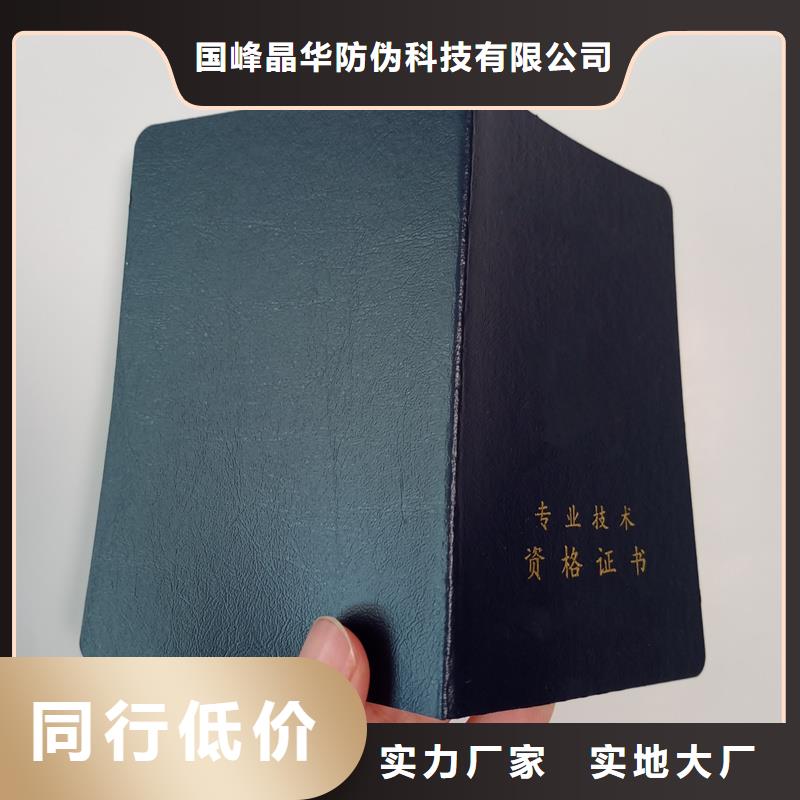  拒絕偽劣產(chǎn)品