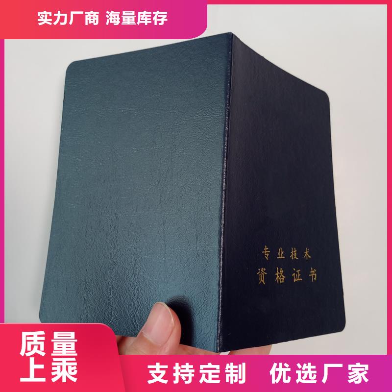 用心制作