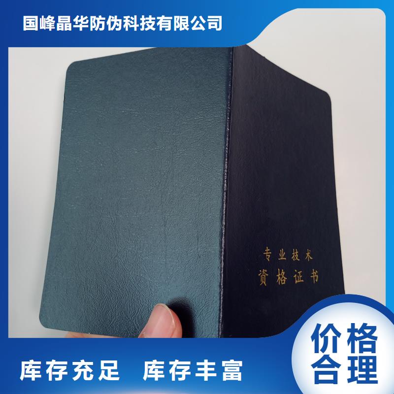 好貨直銷