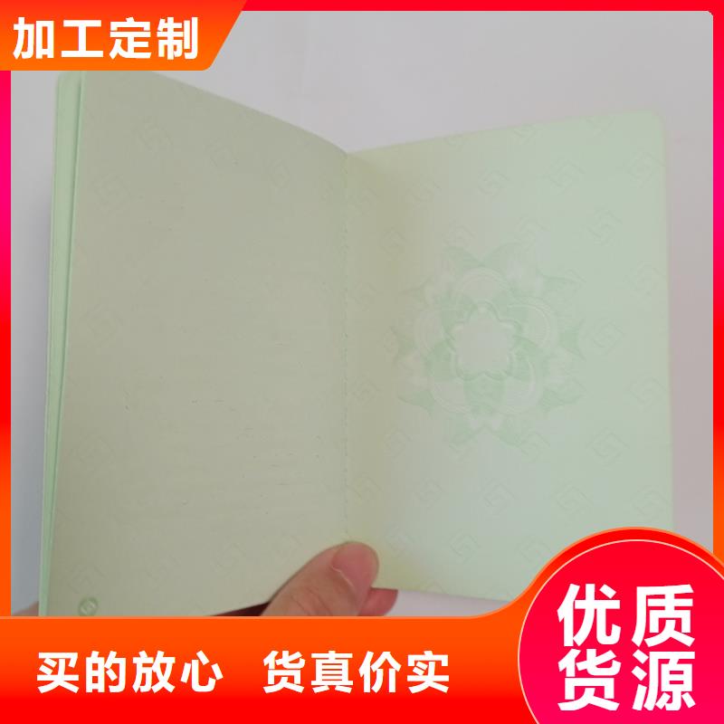支持定制加工