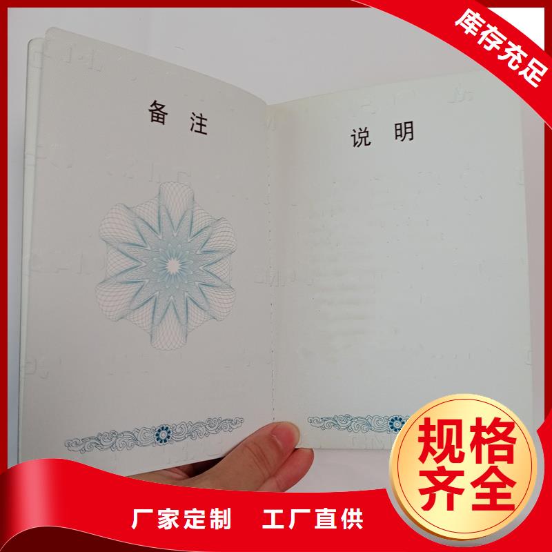 品質(zhì)保證實(shí)力見證