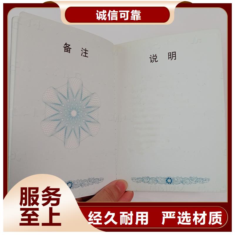 防偽合格證報(bào)價制作